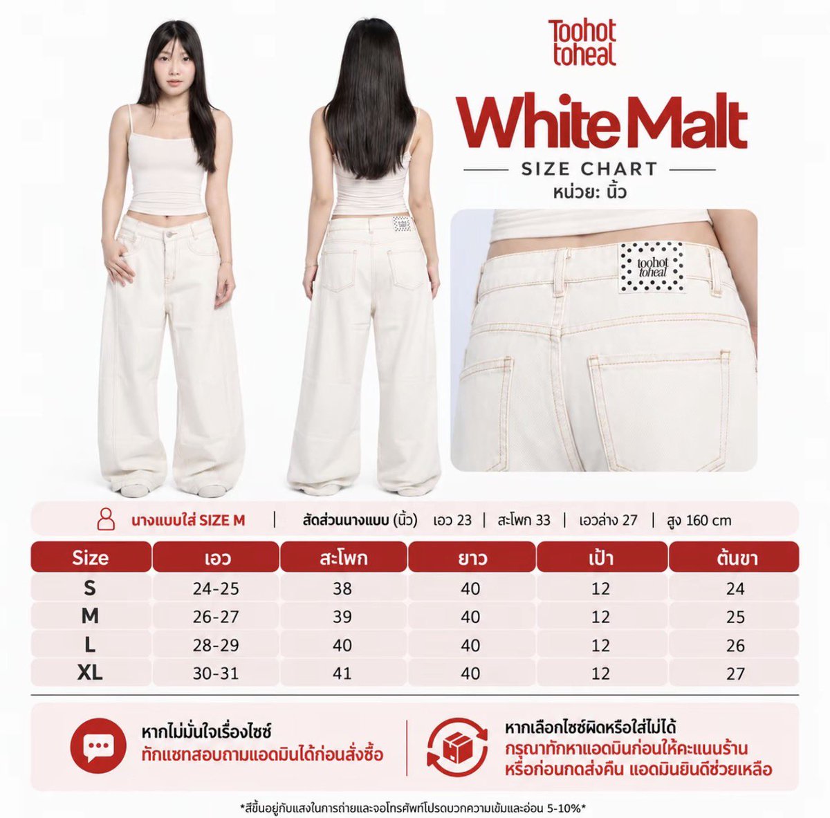 pepipepieee's tweet photo. Toohottoheal สีนี้เลยไซส์ L 300 รวมส่ง ใครจะขอรูปเพิ่มเติมรอก่อนพอดีเห็นมันเลอะที่ปลายขาเลยลองคลีนอยู่ขอคนรับได้
#ส่งต่อ #ส่งต่อเสื้อผ้ามือ2 #เสื้อผ้ามือ2 #เสื้อผ้ามือสองสภาพดี #เสื้อผ้ามือสองราคาถูก #ส่งต่อเสื้อผ้า #เสื้อผ้ามือสอง #กระเป๋ามือสอง #ส่งต่อเสื้อผ้ามือสอง https://t.co/VD9pI82Tu1