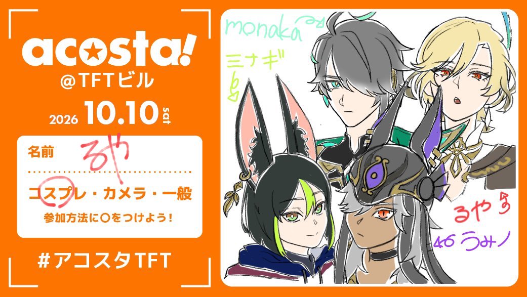Lxxluya's tweet photo. うみノが描いてくれた🫶🏻この神絵 全人類見て!!

TFTカーヴェでいるよ~!!スメール男子併せ🌱
たくさん交流したいですー!

 #アコスタTFT
 #アコスタ参加表明 https://t.co/bVOvWdJ117