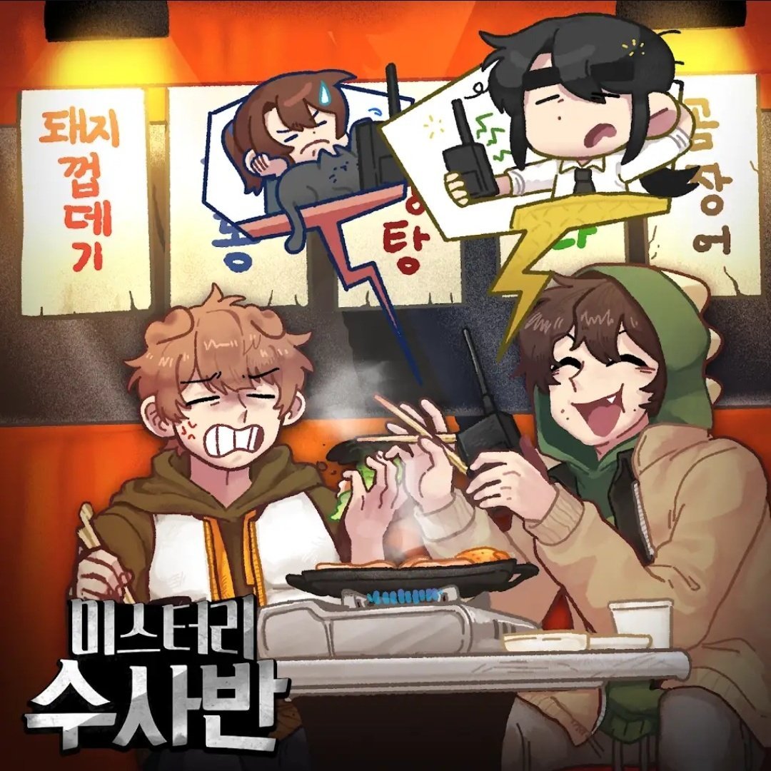 yang_zzan's tweet photo. 의상이 세번 바꼈는데 세번 다 후드 달고 나온 나의 개 형사를 내가 어떡해야돼 https://t.co/D6xJNpdZn1