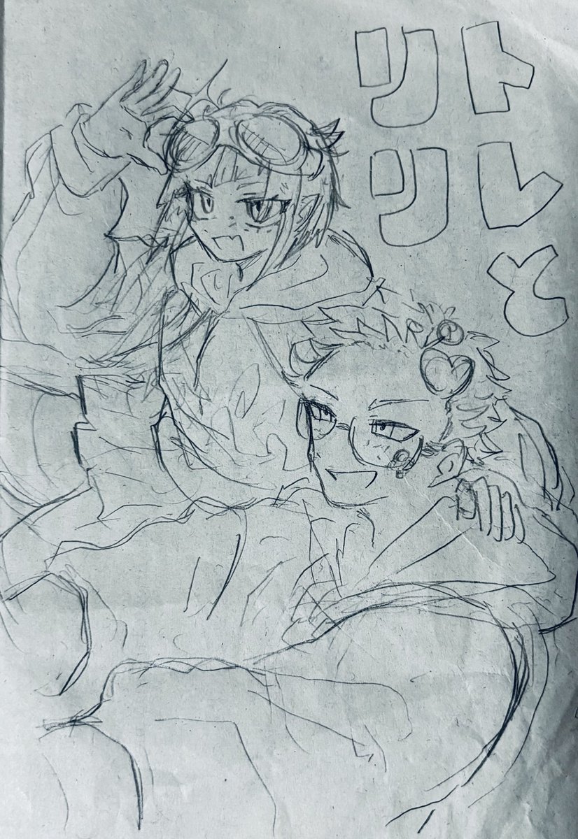 wattyosu's tweet photo. この2人ほんとにかわいい愛🫶 https://t.co/80xXx306wi