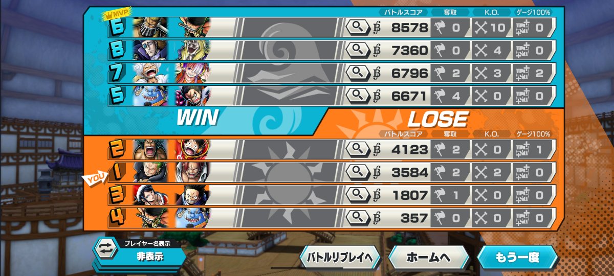 kake_12_17's tweet photo. カジュアルマッチでゾロサンジやニカボニー使う奴、どういう気持ちで使ってんのか教えてくれ😮‍💨

超フェス使うなとは言わんけど環境超フェスならリーグで使って欲しいし粘着してくんのマジでだるい
#バウンティラッシュ https://t.co/J7CfGaMt6F