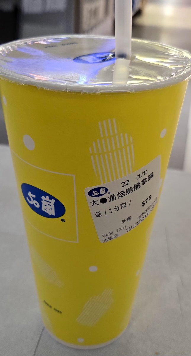lovewind7321's tweet photo. さっき台北駅の50嵐で、日本人の女の子2人がタピオカミルクティーを甘さ7割で注文してた。

「7割ってめっちゃ甘くない！？」と思ってたら、ちょうど自分のドリンクを受け取ったので、「烏龍ラテの甘さ1割がおすすめですよ〜」っておすすめしてみた😂

7割は甘すぎて、台湾人ってもしかしてアリ本人🤣 https://t.co/lhQN31R6PE