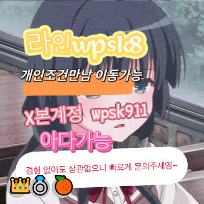 RogerStevef9hf's tweet photo. ✨놀고싶닥 아다가능🍀
#용인시 #오프 #건오
연애💫변녀😄능욕😋데이트🥳유부녀😋운동😀20대😆30대🤩호기심🔥지인능욕💖딸감😄초대남😀조건만남💕트친소🥰오피💕가슴🥰카섹💫고페이❤️용돈😄돌싱녀💝로망트🔥페티쉬🎉풋잡 https://t.co/yC022RUJbB