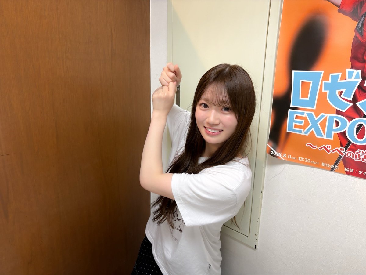 nogizaka46's tweet photo. 本日10月6日(火)21:00〜、FM FUJI「#フニャフニャ伝説」に、#愛宕心響 が生出演します⚾️

ぜひ、お聴きください🐉

@fmfujiaoiro1gou
#乃木坂46 https://t.co/NmFwpZQnfj