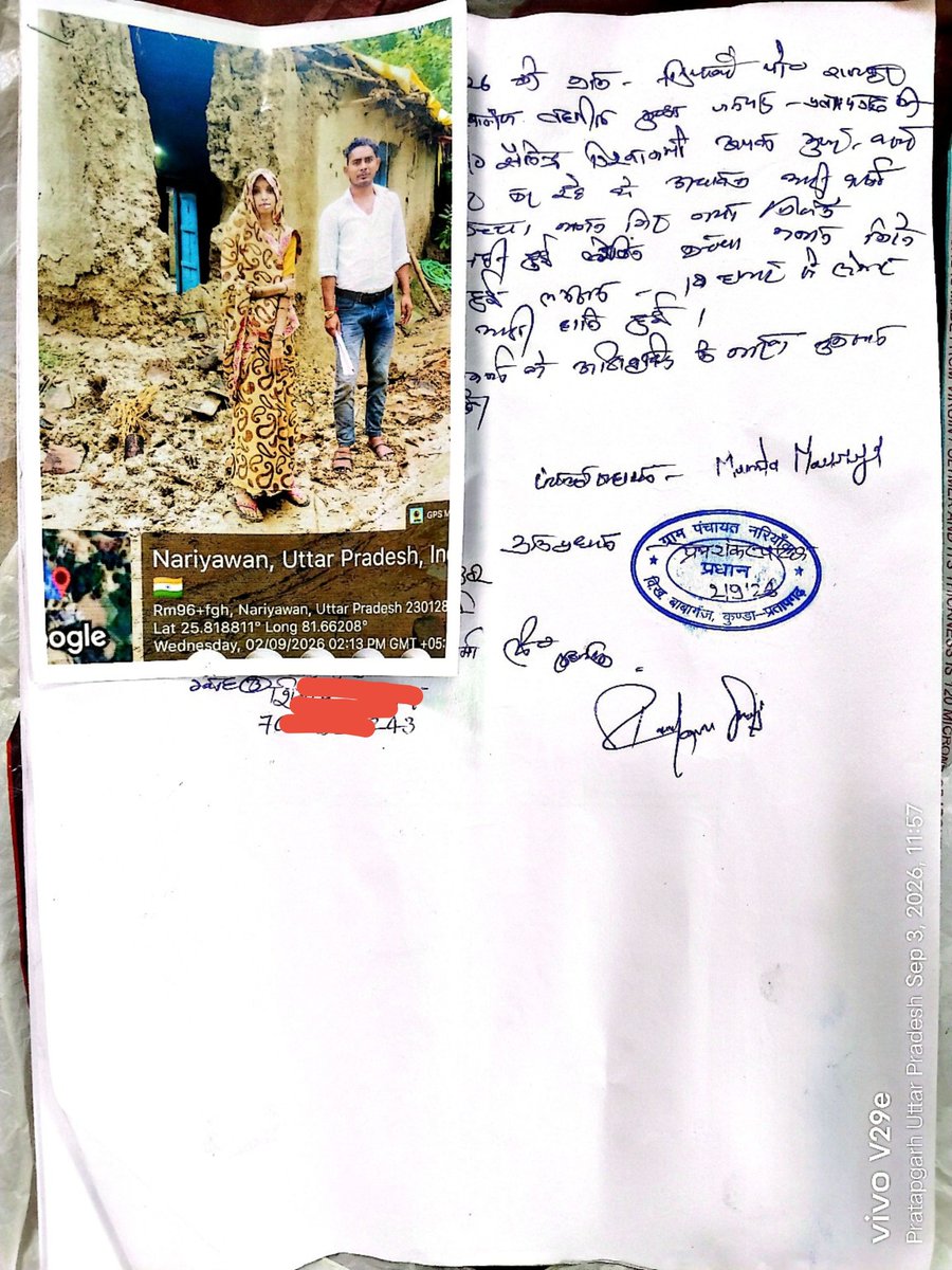 shailendraPBH72's tweet photo. @DARPG_GoI @CMOfficeUP @myogiadityanath @ChiefSecyUP @UPGovt @myogioffice @DARPG_GoI
@dmpratapgarh
@khurpenchh
@homeupgov महोदय जी ग्राम 
प्रधान व BLO द्वारा सत्यापित मूल पंचनामा व नोटरी उपलब्ध होने के बावजूद IGRS शिकायत संख्या 40017326043458 पर संबंधित लेखपाल द्वारा भ्रामक व असत्य आख्या प्रस्तुत कर उच्च अधिकारियों को गुमराह किया गया है https://t.co/aimsjVcXa2