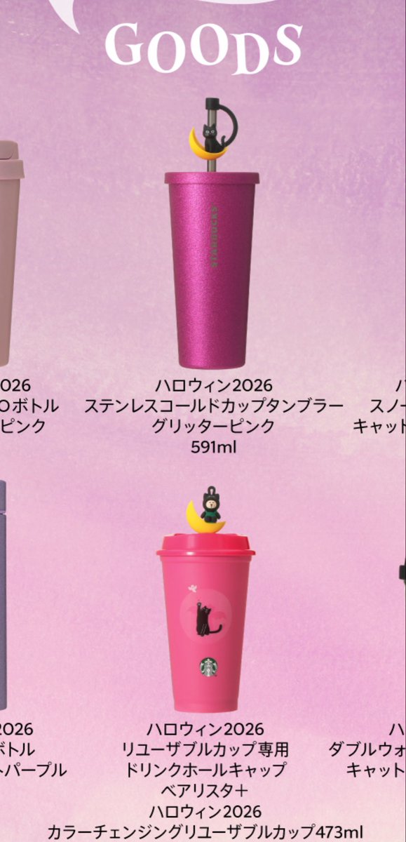 tamagooooood's tweet photo. セラムン世代なのでこの辺刺さりますね🌙 https://t.co/Y5nSs7l93r