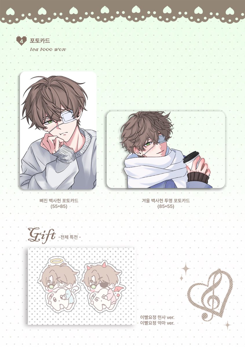 hatebikku's tweet photo. ⁉️ 10月 괴담출근 비공굿 통판 ૮₍´𖦹 ˕ ×`₎ა

#RT 추첨 두분께 원하시는 스티커 1세트 보내드려요

🗓️ 10/06(화) 22:00~ 10/16(금) 23:59

🔗 https://t.co/WQCRRiG6bN https://t.co/HrMzNByfQh
