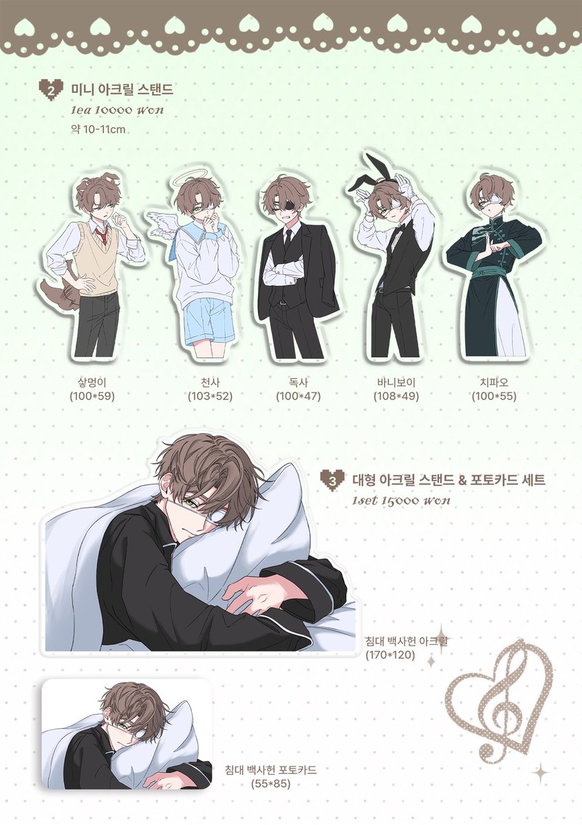 hatebikku's tweet photo. ⁉️ 10月 괴담출근 비공굿 통판 ૮₍´𖦹 ˕ ×`₎ა

#RT 추첨 두분께 원하시는 스티커 1세트 보내드려요

🗓️ 10/06(화) 22:00~ 10/16(금) 23:59

🔗 https://t.co/WQCRRiG6bN https://t.co/HrMzNByfQh