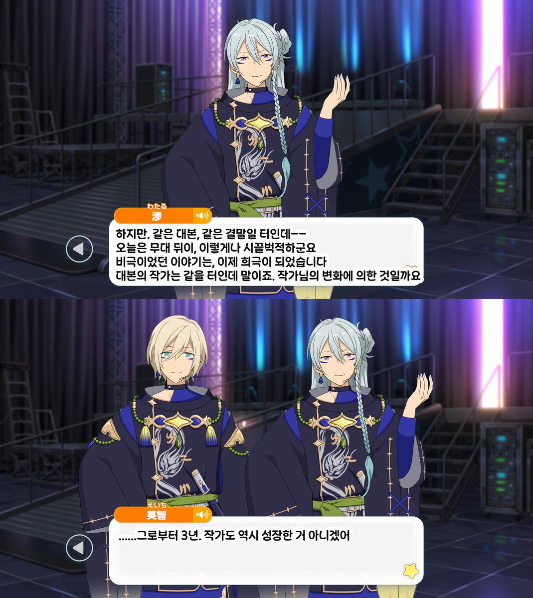 eichi_turnR's tweet photo. 진짜 가족이네 https://t.co/CZ3pGfIoqd