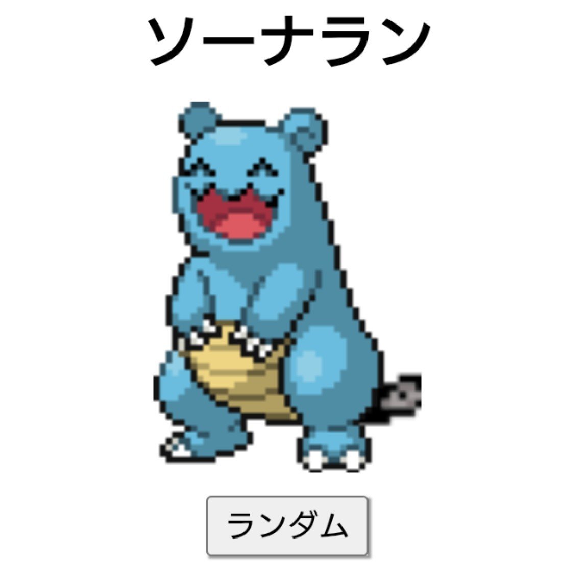 HamaguriSub's tweet photo. https://t.co/d53q6mB6cp