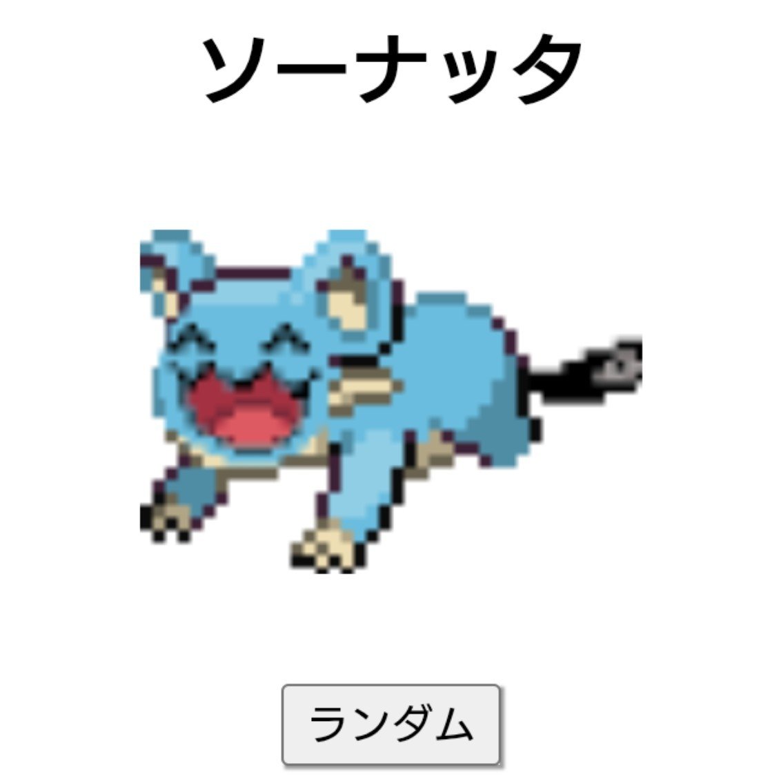 HamaguriSub's tweet photo. https://t.co/d53q6mB6cp