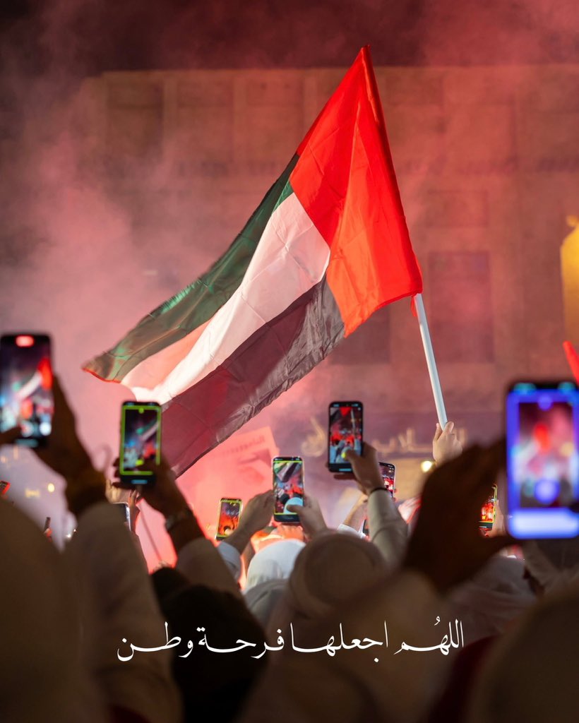 7_jx7's tweet photo. اللهم اجعل الكأس من نصيبنا 🇦🇪🏆
اللهم اجعل الكأس من نصيبنا 🇦🇪🏆
اللهم اجعل الكأس من نصيبنا 🇦🇪🏆
اللهم اجعل الكأس من نصيبنا 🇦🇪🏆 https://t.co/wD0YUPF2v8