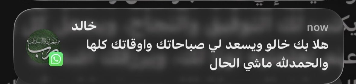 il1oly's tweet photo. اهخ من العشششششق لخالو https://t.co/QG9W35tJmK