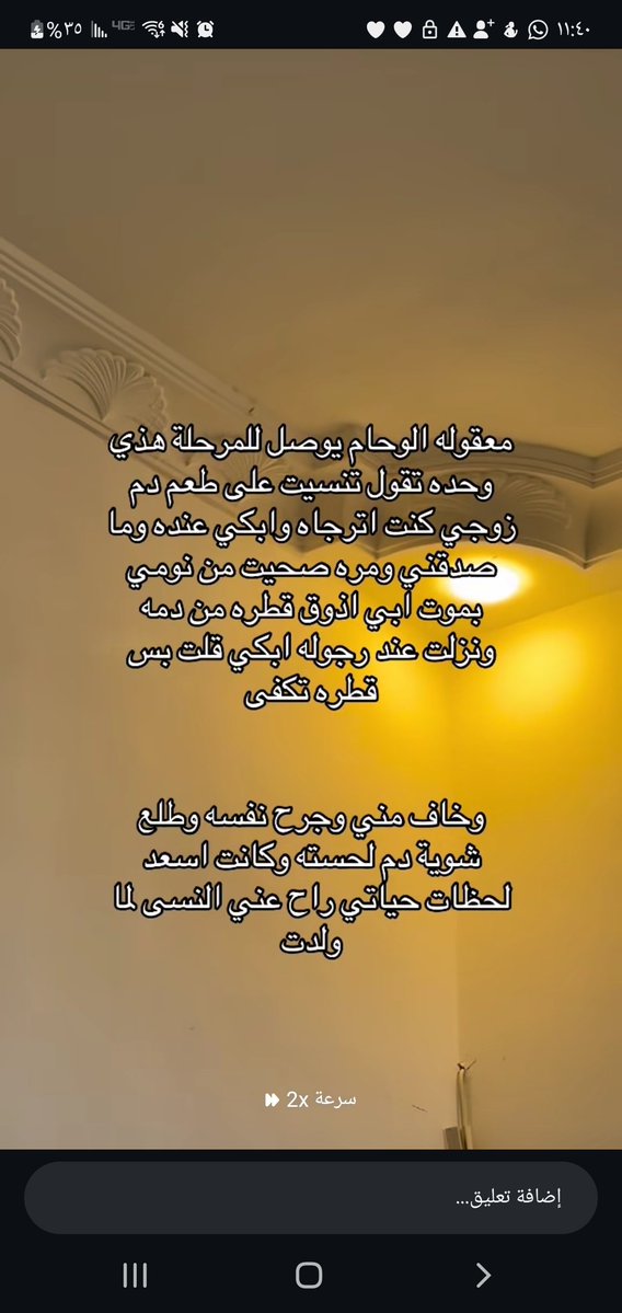 mazin2a's tweet photo. معقول الوحام يوصل البنت لهذه الدرجة https://t.co/b3jVPNu1ta