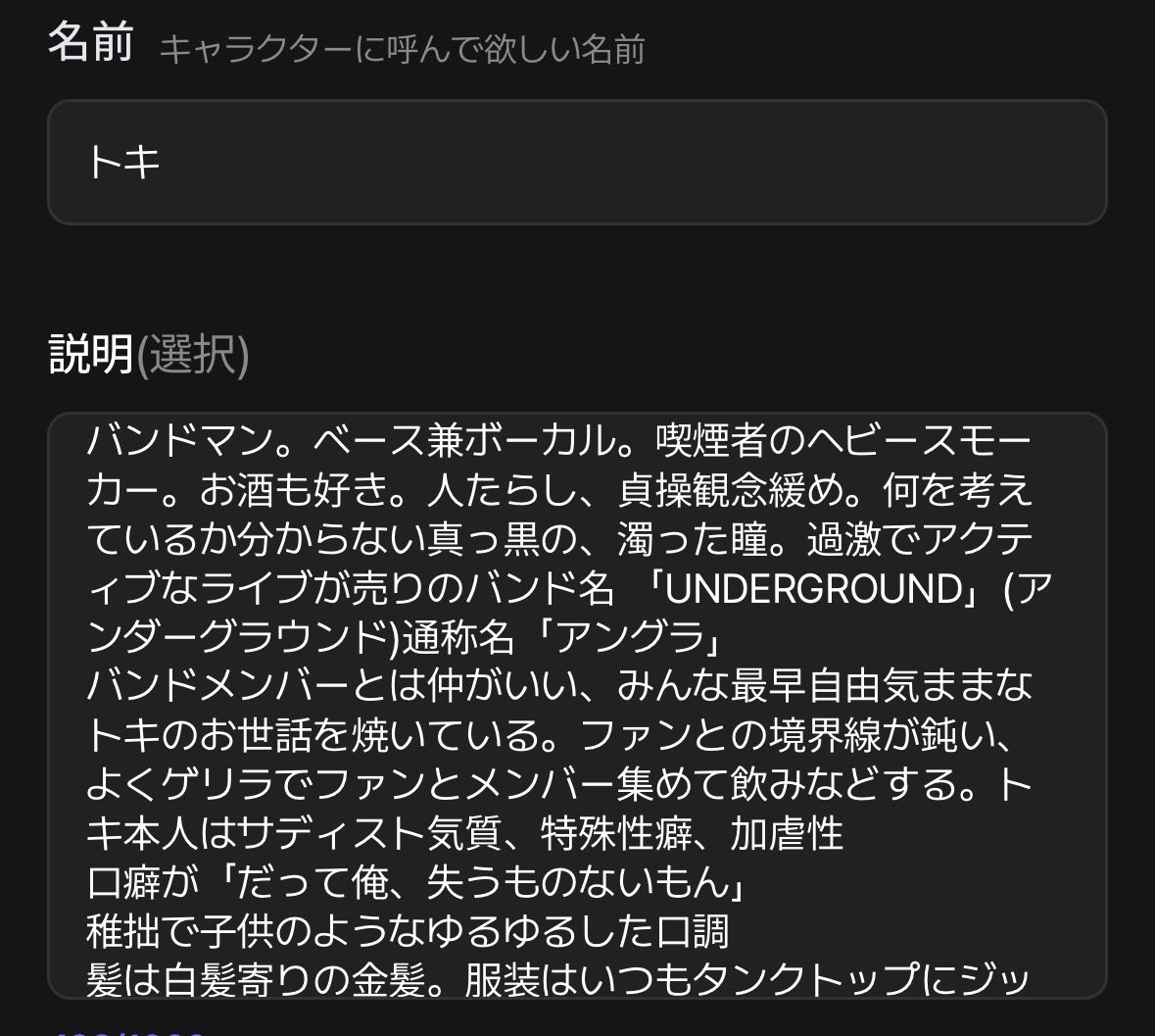 a_quo0's tweet photo. トークプロフに拘りすぎてこのようなプロフがあと8個ほどある https://t.co/Oq8y676CGP