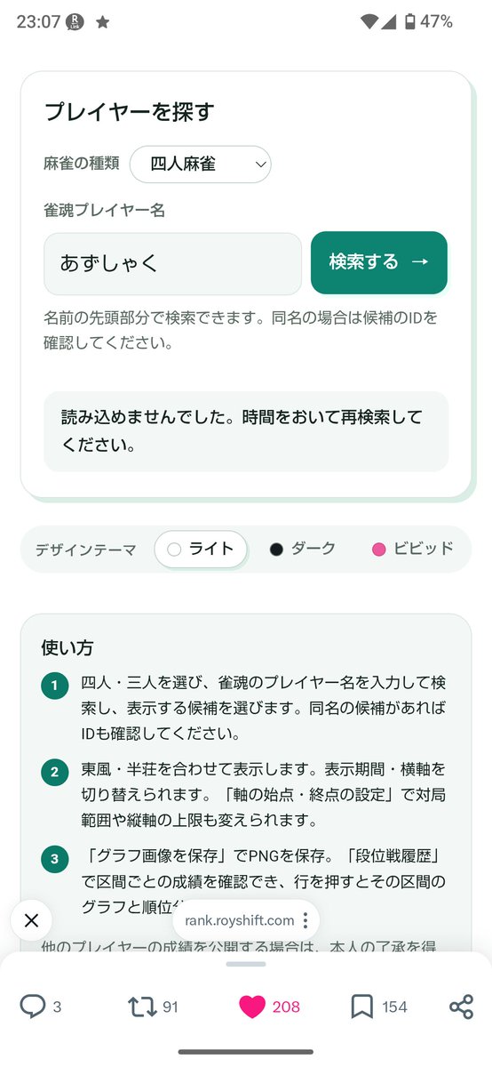 ai_p7e's tweet photo. 皆見てるからか検索できませんでしたにゃ
明日見れるか再チャレンジしてみるかにゃぁ… https://t.co/jubAzGH4Az