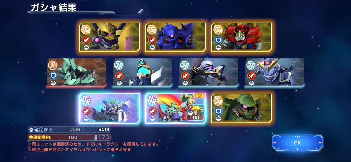 Quenn_x_'s tweet photo. えぐい https://t.co/NjZ6Qq4tbS