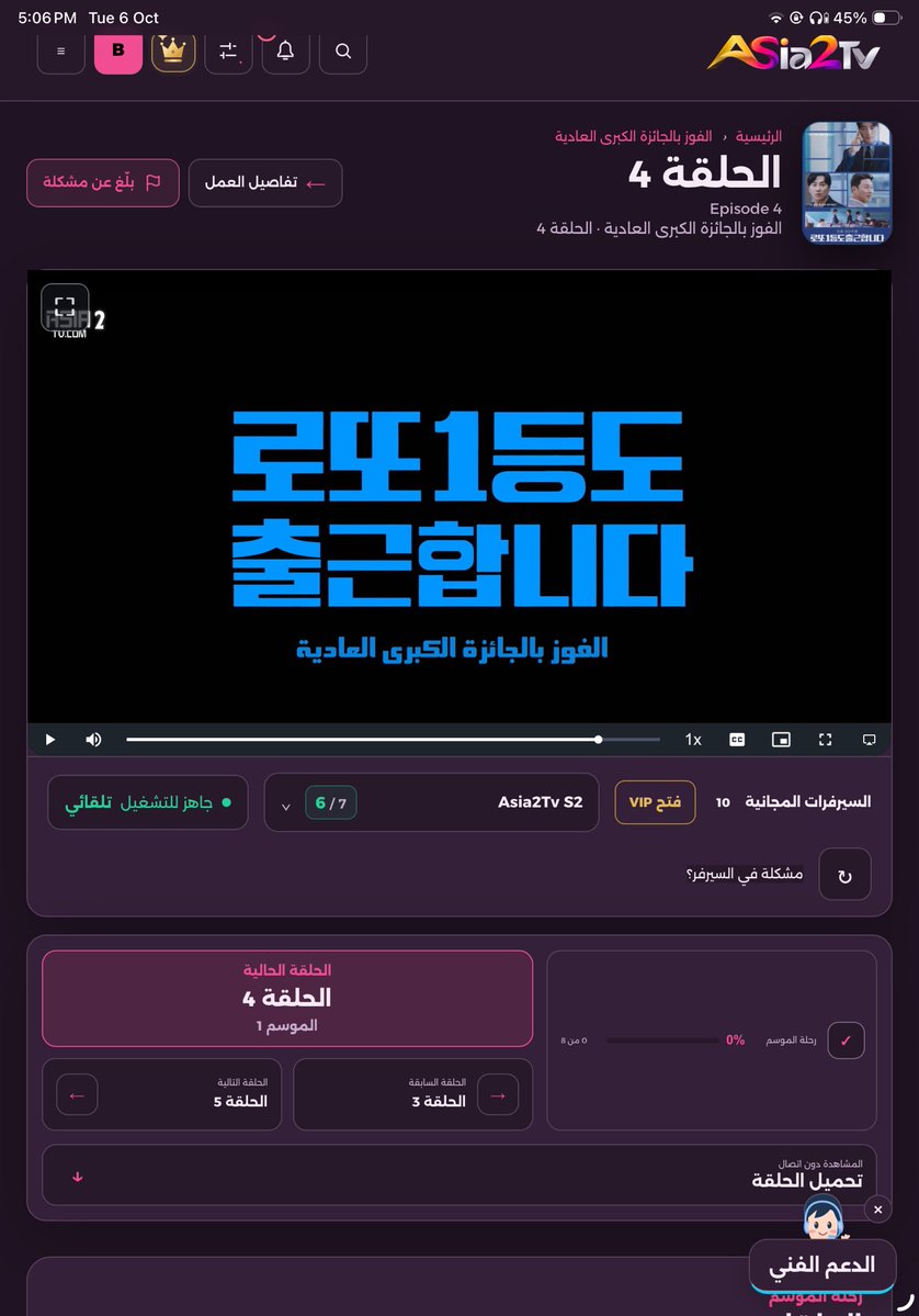 SJ_si407's tweet photo. اتابع دراما وكل شي فيها حلو ماعدا القصه نفسها … يضيع ساعه من يومي عالفاضي https://t.co/e25uqtccr5