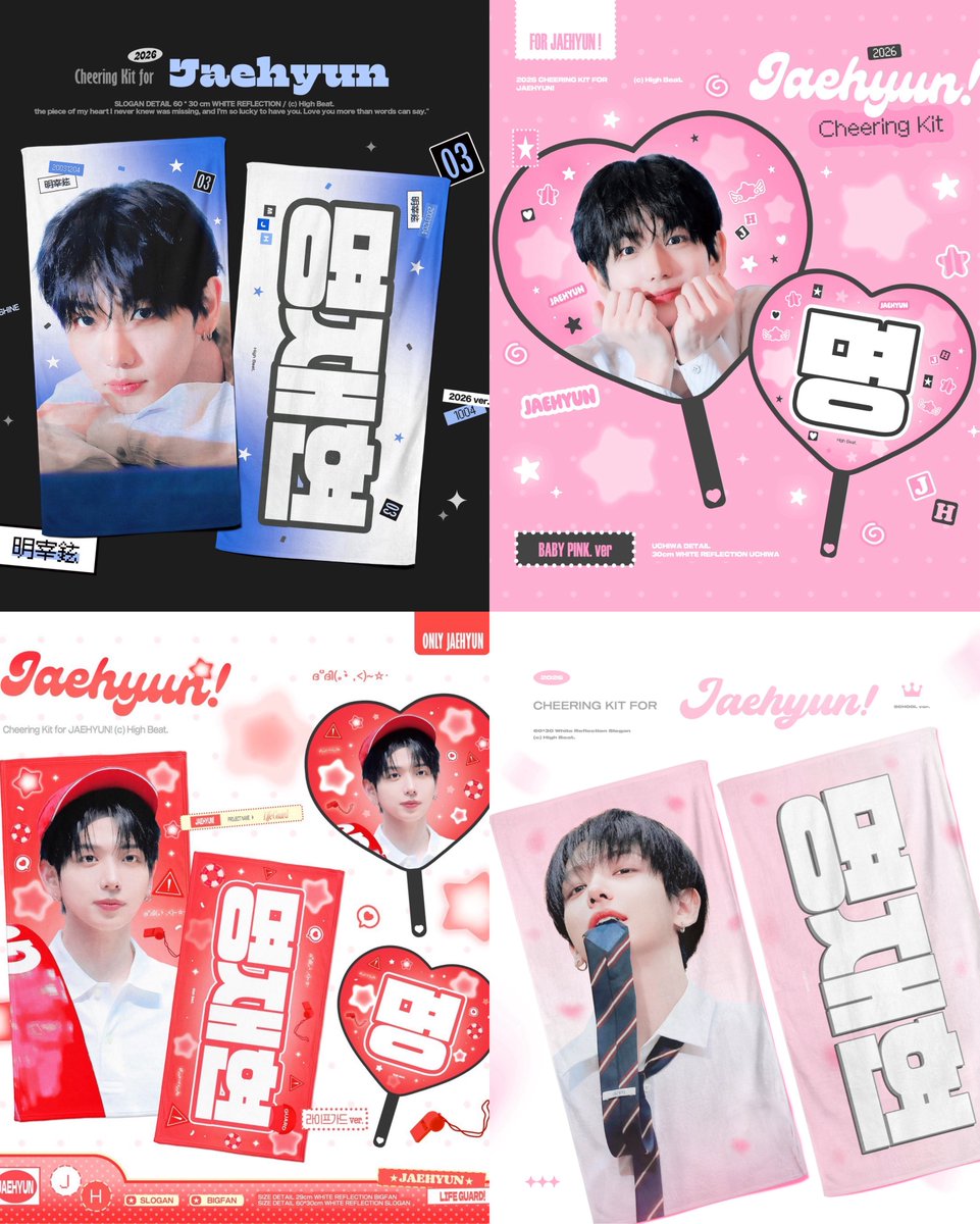HighBeat1204's tweet photo. 𝗖𝗵𝗲𝗲𝗿𝗶𝗻𝗴 𝗸𝗶𝘁 
𝗳𝗼𝗿 #𝗝𝗔𝗘𝗛𝗬𝗨𝗡
Ⓒ 𝗛𝗶𝗴𝗵 𝗕𝗲𝗮𝘁.

🇯🇵千葉&日本国内郵送
https://t.co/yvE4hNo8RD
🇰🇷홈파티 현장수령 ~10/18
https://t.co/GUAMr6cCeu
🇰🇷Home Party pick up (foreigner)
https://t.co/UfzFpwINR8
🇰🇷국내배송 
https://t.co/qHBwgxbnMi

🌎 GO -> DM

RT추첨 두 분께 슬로건 우치와를 보내드립니다!!
#BOYNEXTDOOR #보이넥스트도어 #ボネクド
#명재현 #JAEHYUN #ジェヒョン