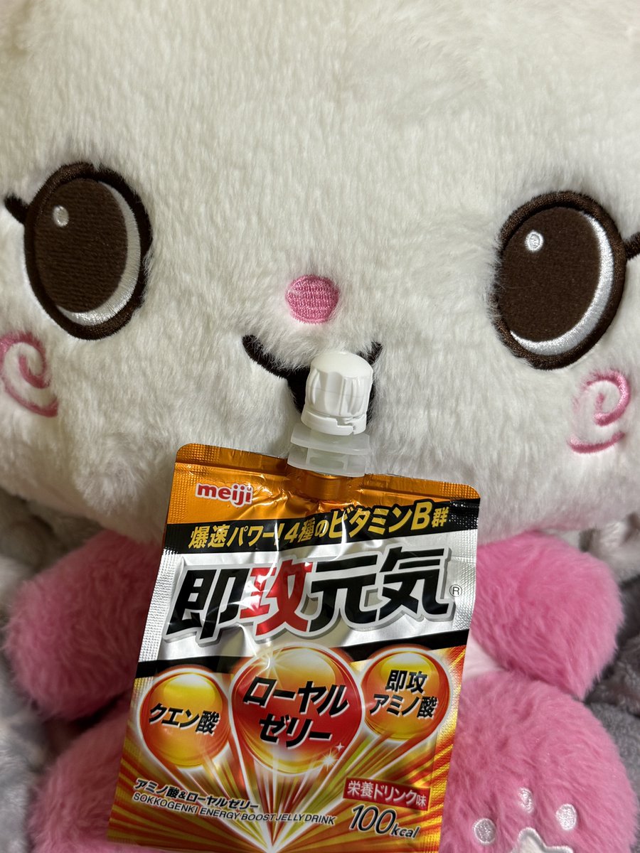 sakupangzip's tweet photo. 님들 일본 가면 이거 꼭 드세요.. 요새 릴스에 뜨는 피로회복제 조합? 다 필요없고 이게 짱임 ㅠ 40시간 깨어 잇던 상태에서 얼마 못 잤는데 다음 날 아침에 이거 먹으니까 하루 종일 하품도 안 하고 졸리지도 않고 멀쩡햇어요.. 추천합니다 https://t.co/UqmdAPSO8d
