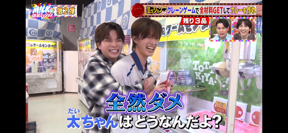 no1_jyu's tweet photo. 太智(26)と柔太朗(24)、可愛いものの中でも1番可愛い https://t.co/7nNMBpXGsx