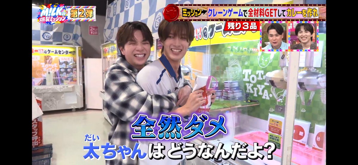 no1_jyu's tweet photo. 太智(26)と柔太朗(24)、可愛いものの中でも1番可愛い https://t.co/7nNMBpXGsx