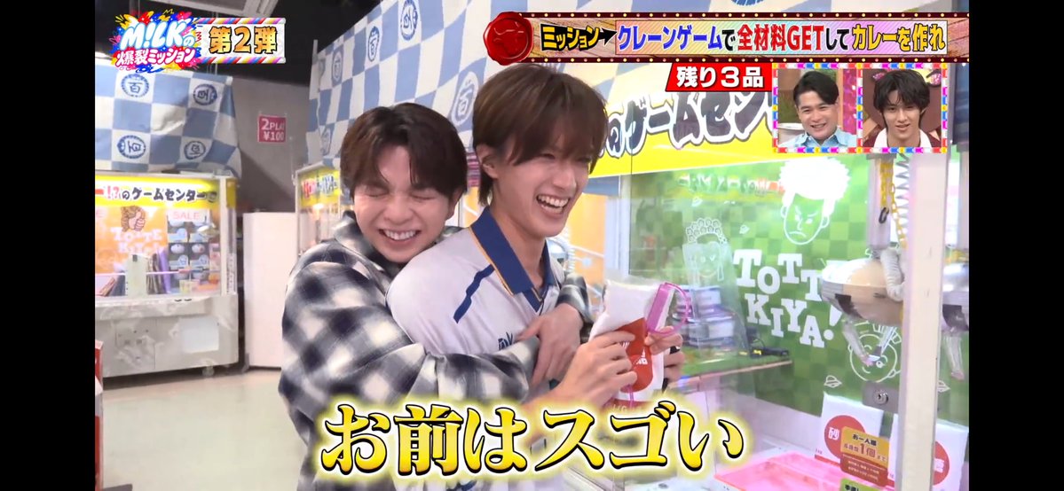 no1_jyu's tweet photo. 太智(26)と柔太朗(24)、可愛いものの中でも1番可愛い https://t.co/7nNMBpXGsx