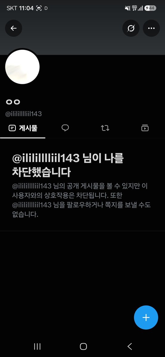 byeonna70209059's tweet photo. 보여달라해서 보여 줬더니 차단하고 가는건 뭔 경우지? 도용 될거 같은 기분..
#도용 #사기 #자지 #평가 #후기 https://t.co/QiH4qy8fTA
