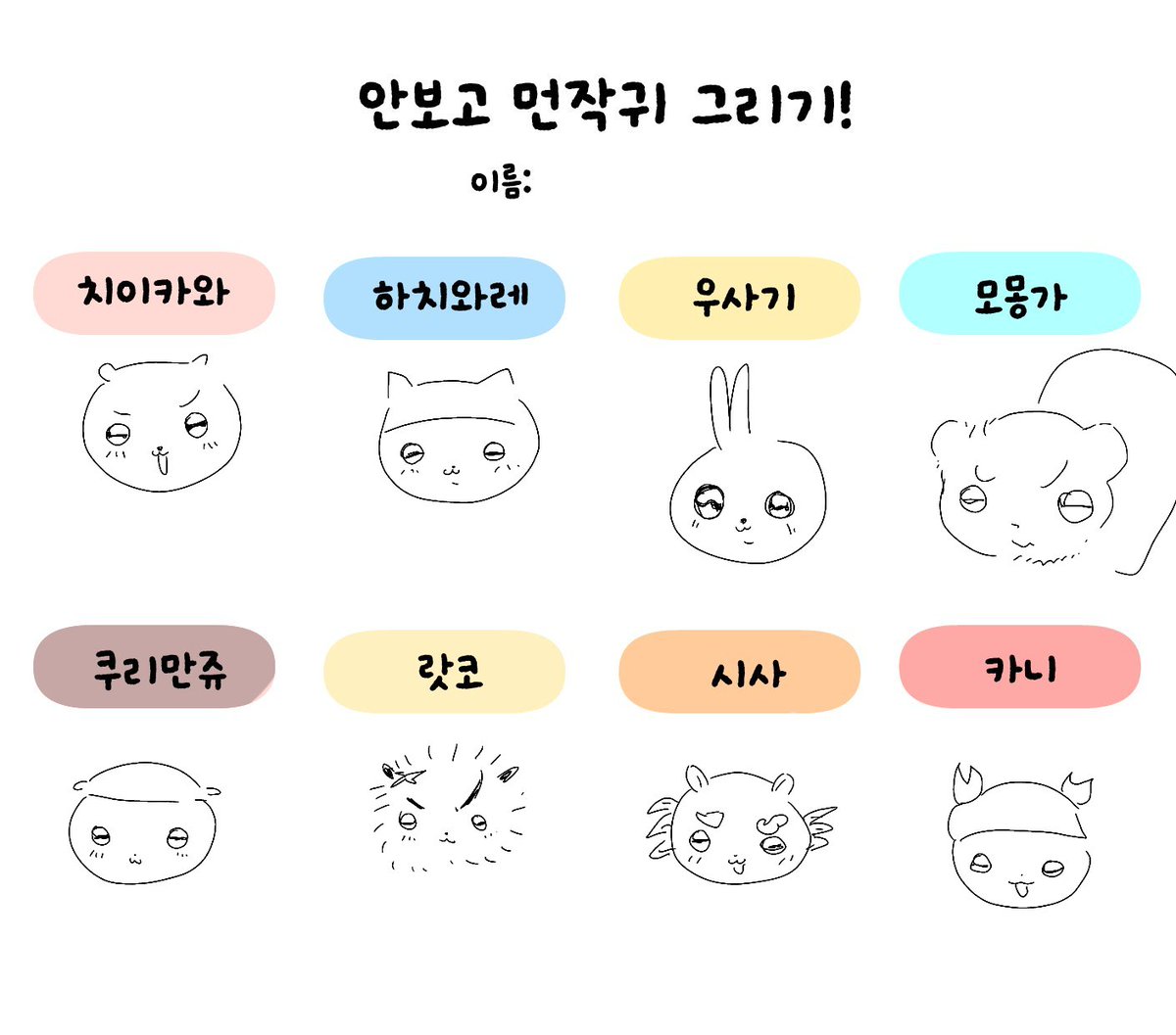 mag4m_a's tweet photo. https://t.co/0VrzXo1Iu6