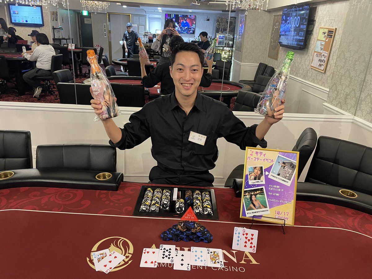 athena_poker's tweet photo. ✨🧌本日の優勝者発表🧌✨

昼カラトナメ🐤
🥇寺本様
何気初な仲良しヘッズを制しました💪🏻

PRIZE バンタム級🥊
🥇すが様
途中チップを減らしてしまいましたが、最後は強さを見せつけましたね😊

おめでとうございます👏🏻

明日は👑タナトス杯👑
13:30~直前サテも開催❣️15:00集合です✨
#ポーカー #池袋 #初心者歓迎