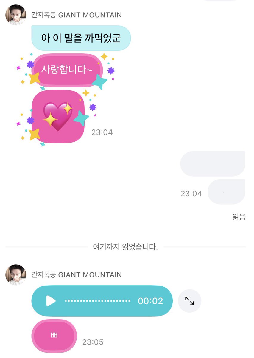 wuakii_'s tweet photo. 아태사니디엠너무재밋네
ㅋㅋㅋㅋㅋㅋㅋㅋㅋㅋㅋ https://t.co/qiEi9wuy3B