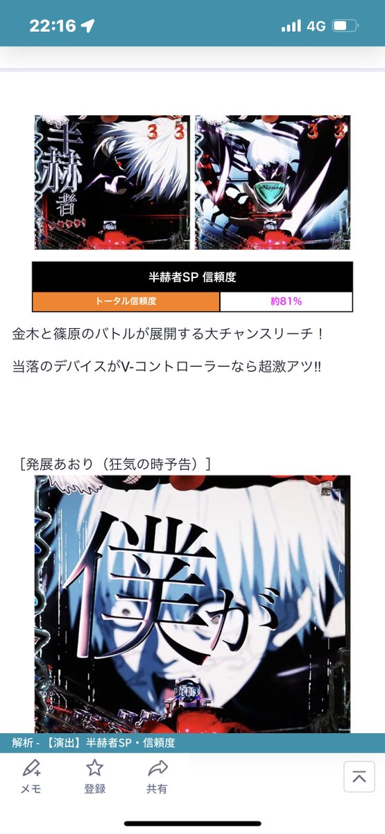 Choco2246 tweet picture