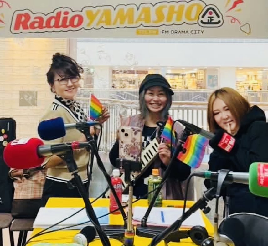 KcWqAUKCIUZY4I2's tweet photo. RADIOヤマショウ「SOGI-Mamii'sハピネス❤️️umbrella」
ご視聴ありがとうございました！
本日のゲストはピアニストのよっちさん鍵盤ハーモニカによる生演奏の美しい音色にうっとり…
心に染みる素敵なメッセージもありがとうございました！

次回は10/20(火)14時〜🌈
一期一会♡
#LGBT#SOGI#ピアノ https://t.co/Xd6actSeFk