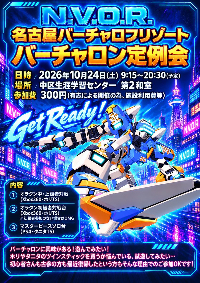 758virtualoff's tweet photo. こうやって見ると中の人3号さんは根気よくVRの原型崩さず時間かけて何度もリテイクしてくださって頭が下がります
（ボツ案の墓場より https://t.co/IVvBtNjEOi