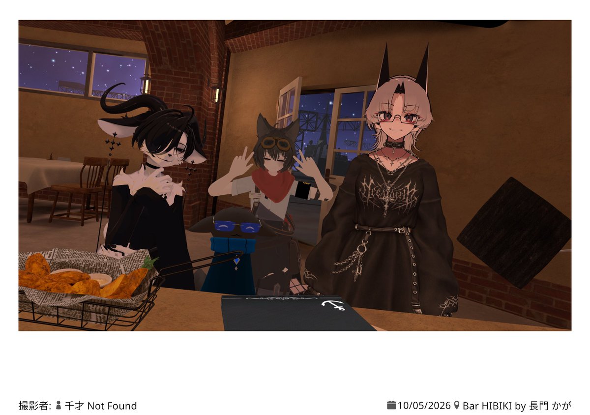 modokichi_VRC's tweet photo. にかいめ！
楽しかった〜！

#bar_HIBIKI https://t.co/xWPKGmlHw4