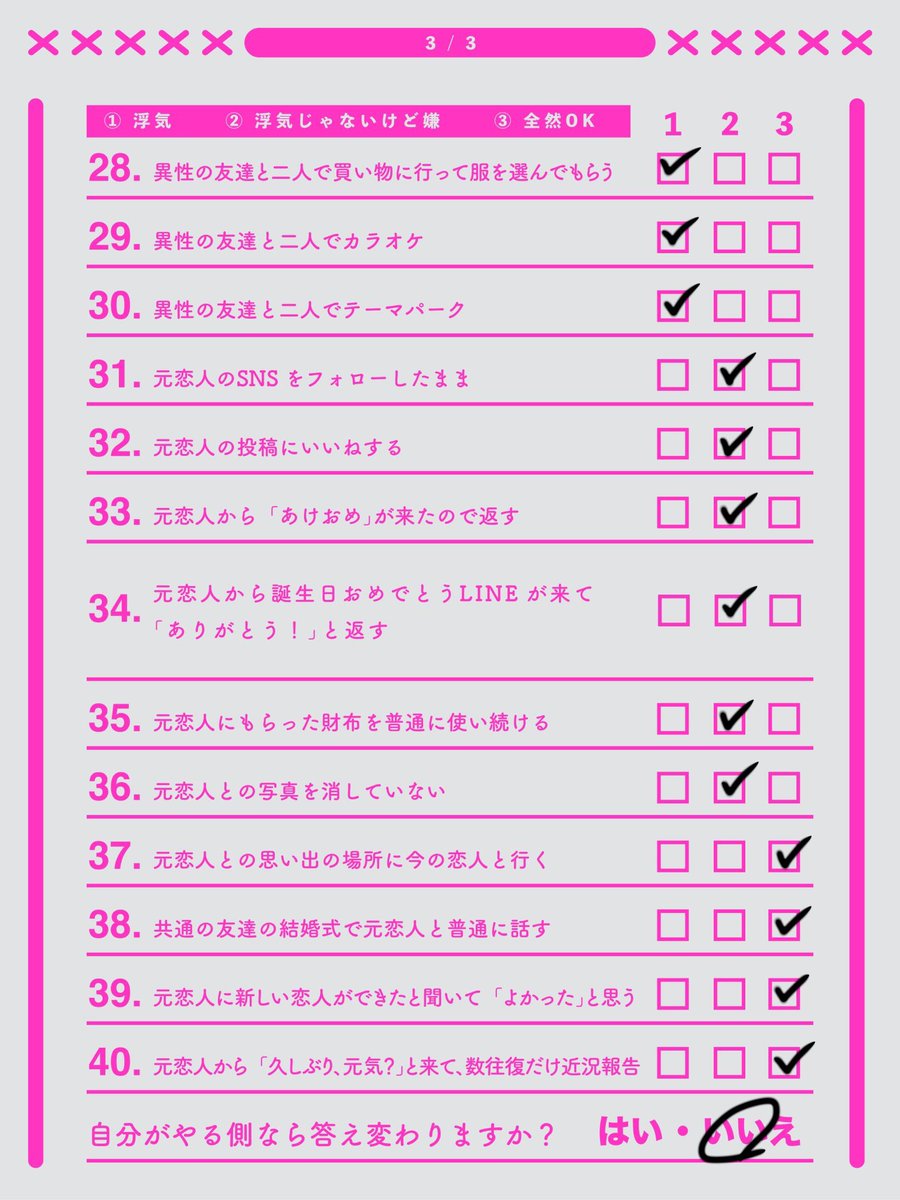 akane84435's tweet photo. やってみた🌸 https://t.co/A8uAM9sbUO