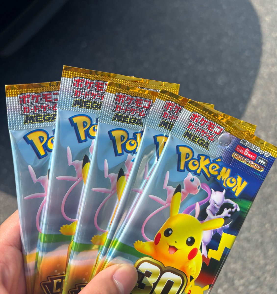 Xocy39's tweet photo. みなさんお疲れ様です(っ﹏-) .｡

コンビニで5Pだけ買えたのでおすそ分け！！

お気持ちだけど2Pを2名様に〜🎁

【応募方法】

①@Xocy39のフォロー
②この投稿のリポスト

通知ONにすると当選率大幅アップ‼️

〆10月7日24:00

#ポケカ
#プレゼント企画 https://t.co/r8LKQzA2qd