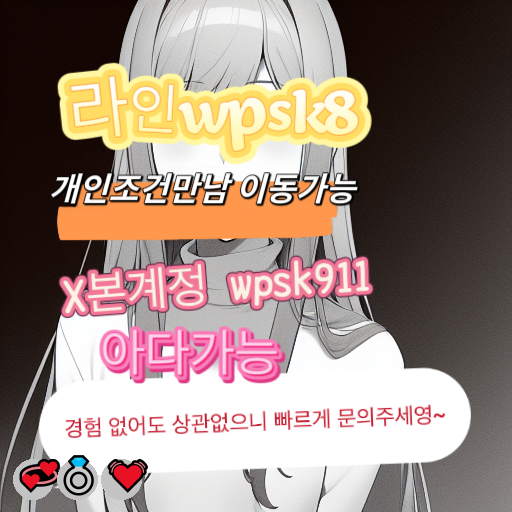 RubyCreekorpr's tweet photo. 😍놀고싶닥 아다가능🌟
#충북 #오프 #맘눌뎀
연애✨변녀🍀능욕🥳데이트💪유부녀✨운동👏20대🙌30대👏호기심🎉지인능욕💯딸감😀초대남👍조건만남💝트친소❤️오피💝가슴💕카섹😆고페이🎊용돈😎돌싱녀😀로망트💪페티쉬🙌풋잡 https://t.co/i39oeI9ZaE