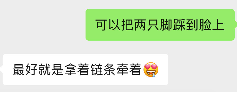 0Sconqueryou's tweet photo. 有没有人懂，做爱的时候手牵着1m的链子，双脚踩到1m脸上，好想看这种片 #1m #0s https://t.co/NlGQNrIMmk