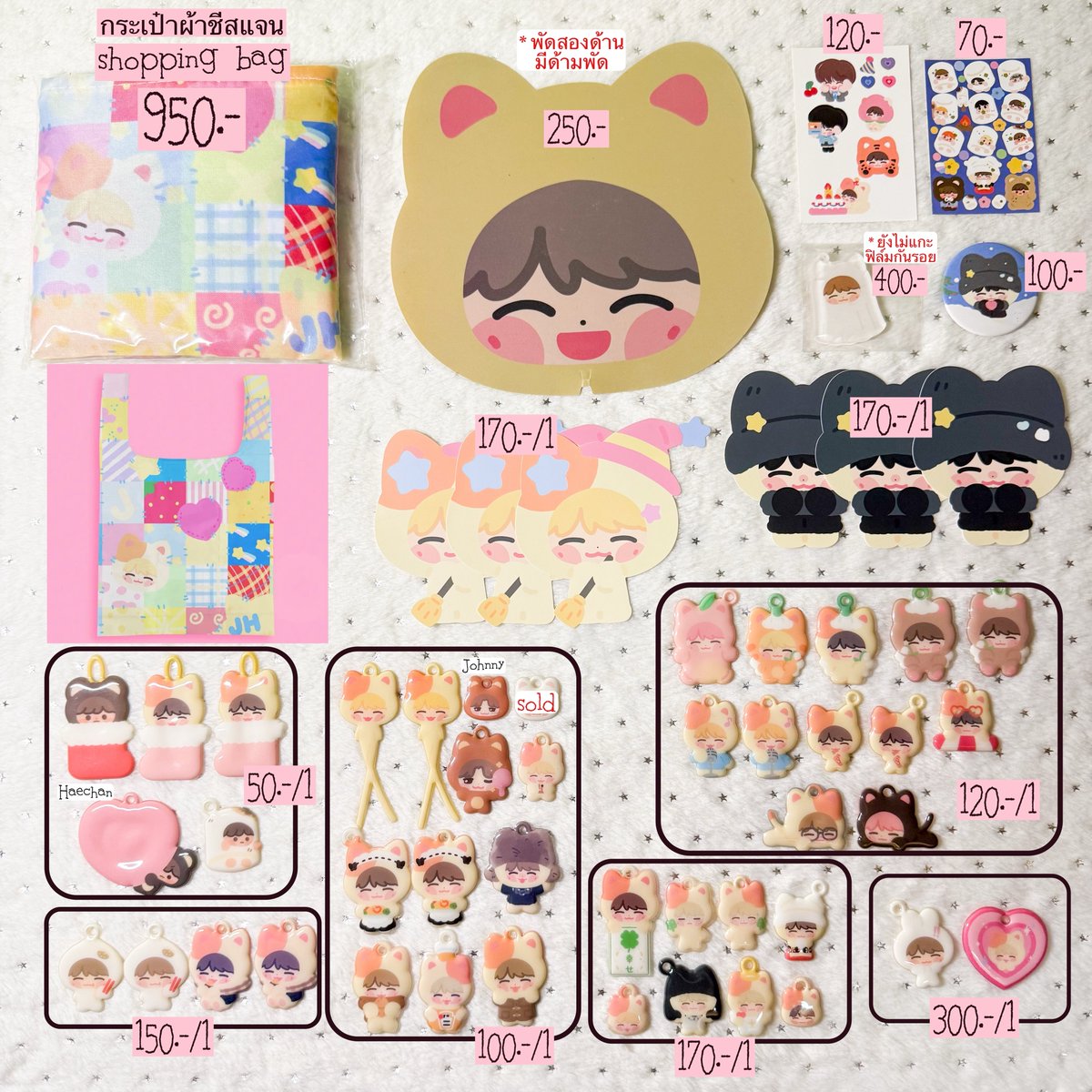 pxnx_x's tweet photo. wts พร้อมส่ง 🐈🍓⭐️

♡ หมอนชีสแจน (new) 620.-
♡ แก้ว + hair clip @.somjannn (new) 764.-
♡ กระเป๋า พัด มัลลัง พกจ พวงกุญแจ สตก สติกเกอร์ ดานิม

🛵 ค่าส่ง 40 / หมอน แก้ว 65

#ตลาดนัดnct #ตลาดนัดnct127 #ตลาดนัดnctdream #ตลาดนัดอซท จอห์นนี่ แจฮยอน แฮชาน johnny jaehyun haechan https://t.co/IbZ9499Riy