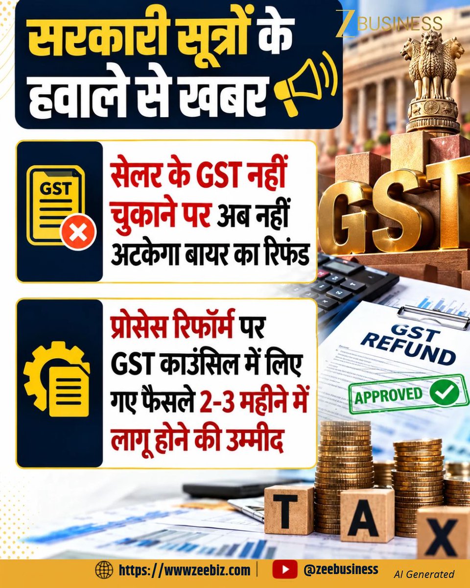 ZeeBusiness's tweet photo. सरकारी सूत्रों के हवाले से खबर

अब हर साल 1 अप्रैल से ही GST दरों में बदलाव होगा

अधिकतम 17 दिनों में मिलेगा GST रिफंड

#GST #GSTRates #GST2026 #GSTRefund #GSTRefundRules #GSTCouncil #GSTCouncilMeeting #GSTReforms #GSTUpdate #GSTNews https://t.co/lHGZU9iuss