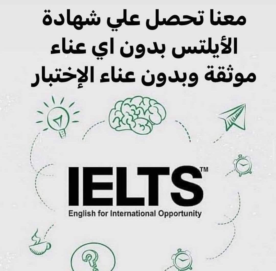 dr_ielts2028's tweet photo. تستعد للإختبار وما تدري كيف ومن وين راح تبدأ؟
🇸🇦 رسبت سابق في إجتيازه؟
🇸🇦تريد الترقية وزيادة الراتب؟
🇸🇦وقتك مو كافي للتحضير والتجهيز؟
تريد وظائف مرموقة؟
🇸🇦الدوام يأخذ وقتك وتبي دعم وتريد المساعده وما عندك وقت والجاهزية لجدولته وأدائه 
تواصل معنا  🌟
 #ايلتس #توفل #ستيب https://t.co/zwmSlGvqbO