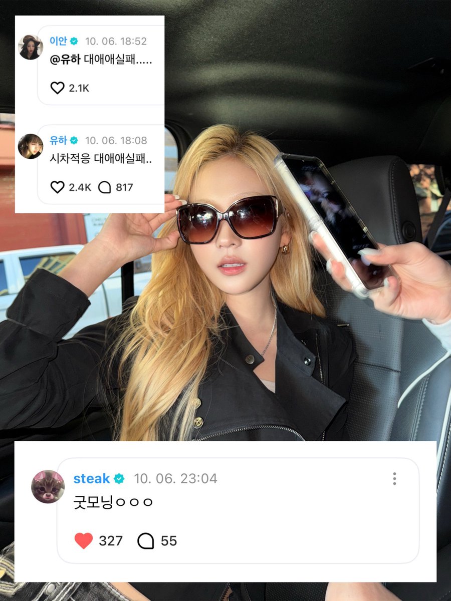 supremekittya's tweet photo. 다들 시차적응대실패ㅜㅜㅜㅜㅜ 이러는데

스텔라: 굿모닝ㅇㅇㅇ https://t.co/2ciwwIKn5D