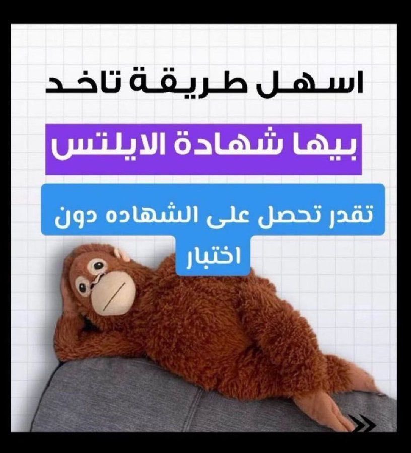 dr_ielts2028's tweet photo. ايلتس بدون اختبار   🇬🇧🇸🇦
توفل 
ستيب https://t.co/uB0ABMQRNH