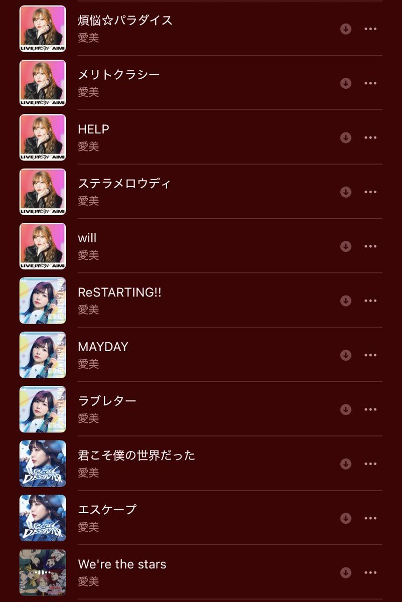 Ta1ch1_cg's tweet photo. 愛美のライブに向けて曲死ぬほど聴いてます。
この一覧以外にもいい曲、もしくはバースデーライブで流れるであろう曲などあったら教えて欲しいです！！！
#愛美 https://t.co/PelYn9jpL5