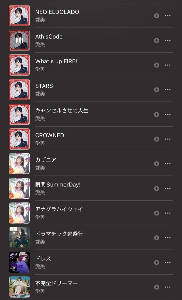 Ta1ch1_cg's tweet photo. 愛美のライブに向けて曲死ぬほど聴いてます。
この一覧以外にもいい曲、もしくはバースデーライブで流れるであろう曲などあったら教えて欲しいです！！！
#愛美 https://t.co/PelYn9jpL5