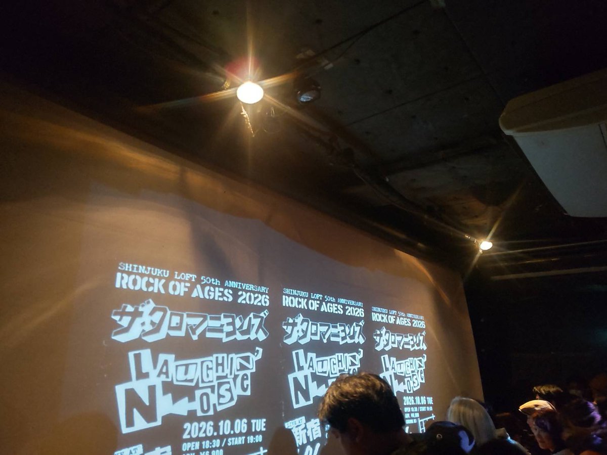antiquerec's tweet photo. 今日は新宿ロフトにクロマニヨンズとラフィンを見に！すごかった！楽しかった！そんでちょっと泣いた、あとバンドこれからも楽しんでやろうぜ！と思った https://t.co/e6Q0RiADt7