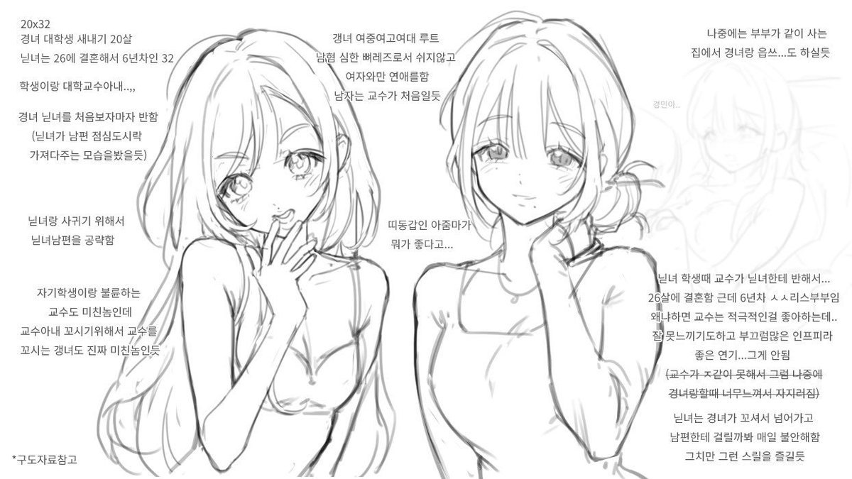aningyeon's tweet photo. 경녀닏녀 https://t.co/M1lJbMWI3F