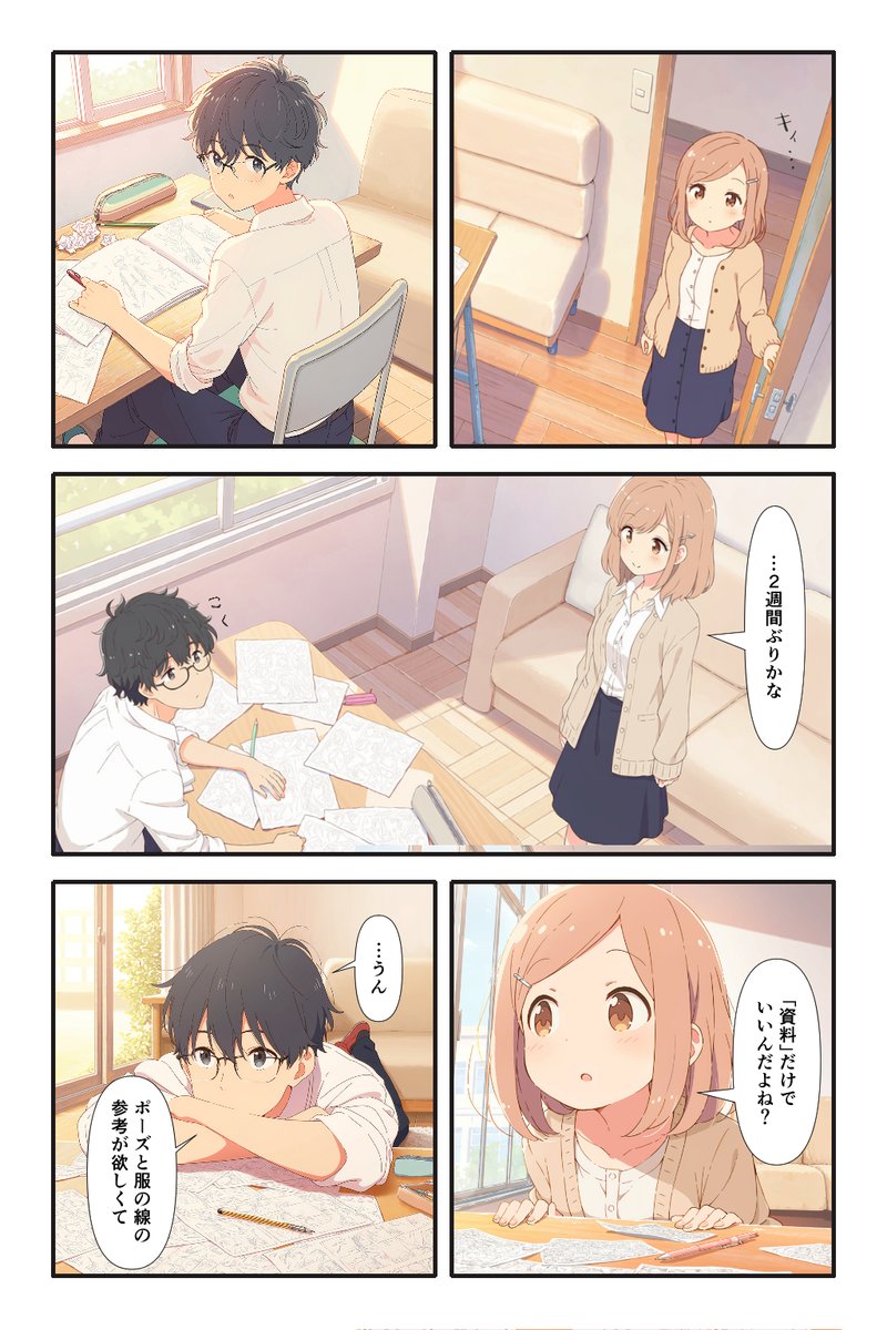 potechi_takusan's tweet photo. GrokBuild＋NovelAIで（ほぼ）自動で執筆した成人向け漫画のサンプルです。フキダシはクリスタEXで書き直しました。
(1/5) https://t.co/OXcPYT9D8m