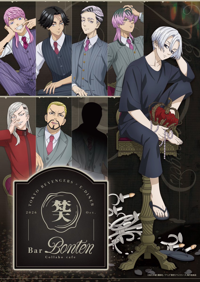 AnimeTokki's tweet photo. 'Tokyo Revengers' New Official Promotional Illustration.

Anime Season 4 is currently airing weekly. https://t.co/lWbeNVAjHd